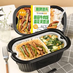 Mushroom And Beef Rice With Egg Drop And  Soup 459g