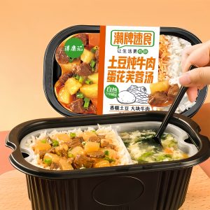 Potato and Beef Rice + Egg Drop Soup 459g